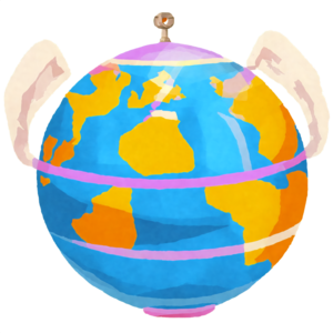 Télécharger Globe éducatif pour enfants PNG En Ligne - Creative Fabrica