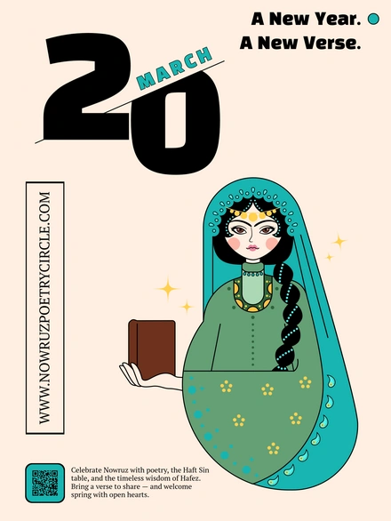 Nowruz Celebration Invitation